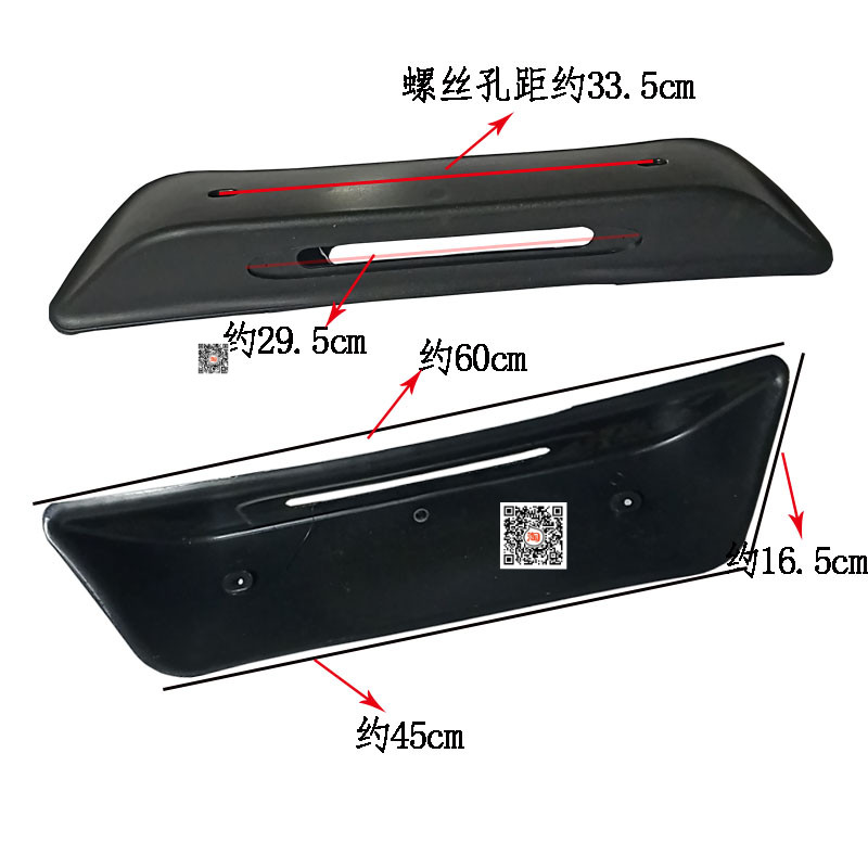 电动三轮车尾翼带灯四轮车尾翼灯後尾灯全封闭蓬车尾翼行车灯