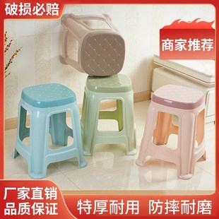 简约浴室塑胶经济型 塑料凳子加厚家用l防滑客厅餐厅椅子耐用时尚