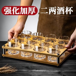 轻奢水晶玻璃2两酒X杯子小盏迷你 酒杯白酒家用二两白酒杯套装