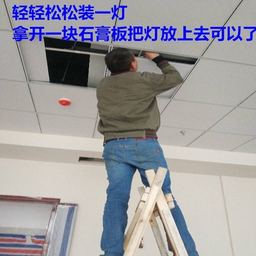 led平板灯格栅灯盘办公工程灯集成吊顶石膏矿棉铝扣板