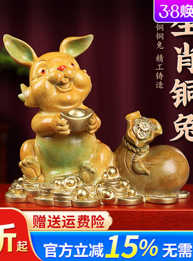 兔子摆件彩铜落地公仔新年玩偶家居饰品桌面V送礼物工艺品