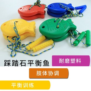 平衡踩踏过河石幼儿童早教感统训练器材踩L高跷体能运动家用注意