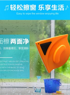MMMM单层玻璃洁器面擦窗器玻璃刮窗刮防夹手玻璃擦家用刷