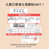 儿童口罩独立包装 D立体爱卡通迪咕咪新