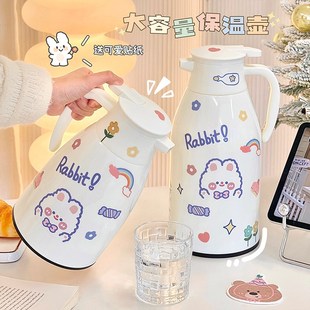 家用保温壶大容量开水壶s学生宿舍打水储水蓄水壶可爱女暖水壶水