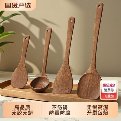锅铲家用乌檀木柯木铲子不粘x锅专用炒菜耐高温炒勺木饭勺手柄加