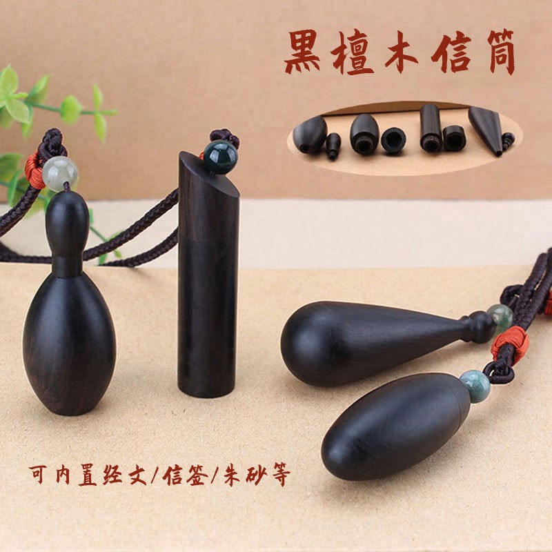 黑檀木信筒吊坠项炼创意饰品w送礼好物民族风男女通用个性手工艺