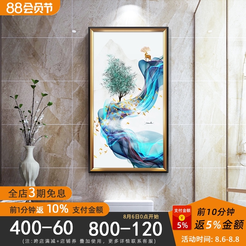 轻奢卫生间装饰画防水画免打孔酒店房间浴室N洗手间新中式免钉挂图片