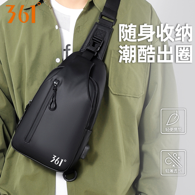 361度新款胸包男款随身便携包