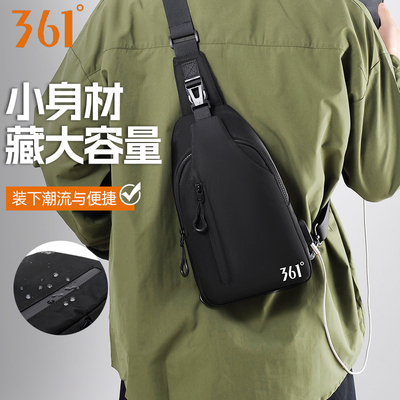 361休闲轻便户外运动包背包