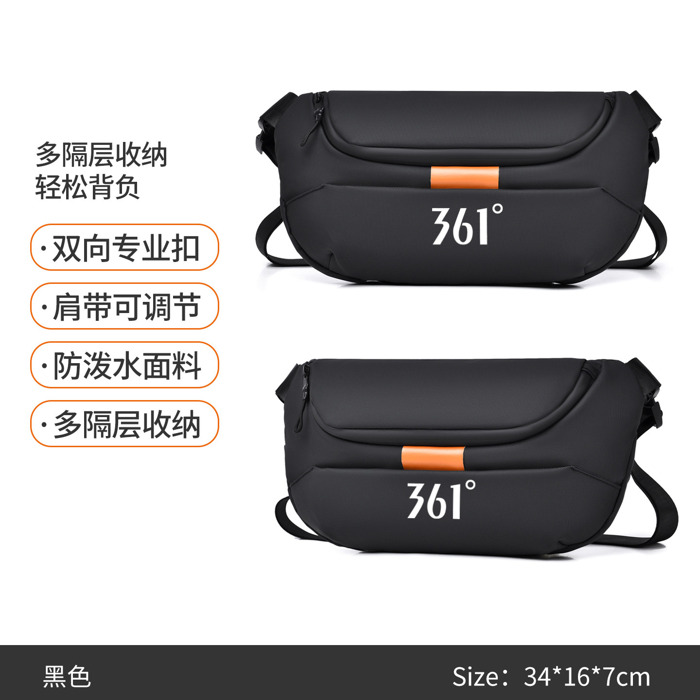 361度多功能大容量户外休闲背包