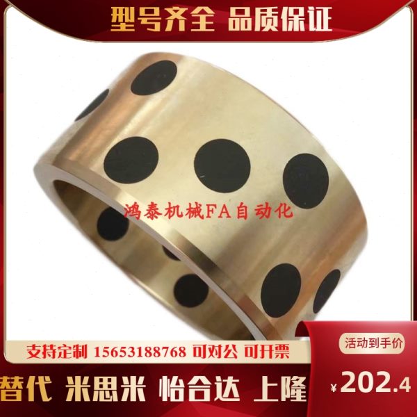 铜套100*120*60/70/80JDB-650石墨自润滑轴承115内径100 耐磨现货