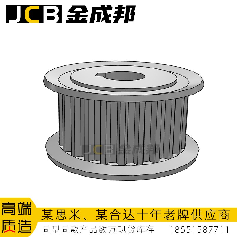 S5M同步轮24齿皮带轮米某米24S5M150-BA-N12怡达S5M150-24-A-N-d1