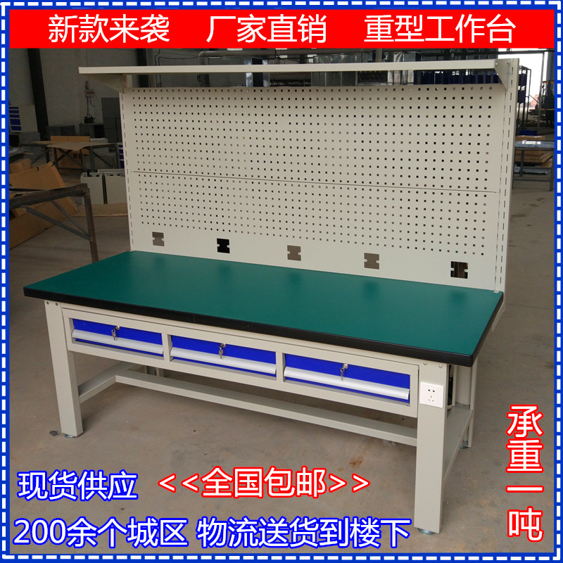 钳工台防静电工作台车间重型工作A台实J木操作台钳工桌不锈钢实验