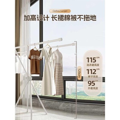 简易晾衣架落地卧室家用室内挂衣架不占I地方小型阳台可折叠晒衣