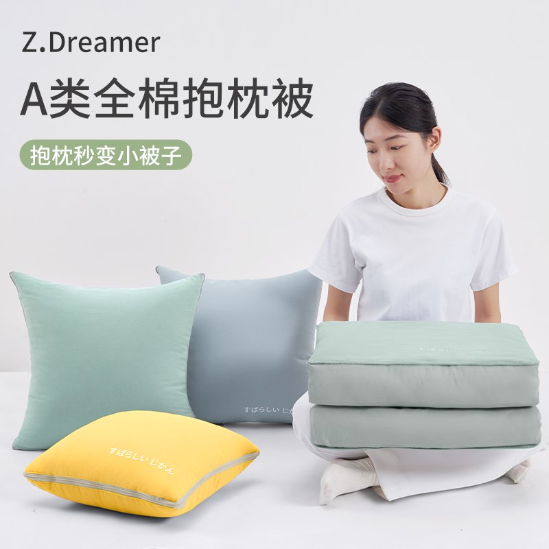 抱枕被子两用加厚冬天办公室折叠午睡枕头毯子二合一X汽车靠枕车