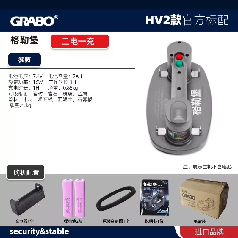 格勒堡电动吸盘瓷m砖岩板玻璃自动补气吸盘吸提器真空吸盘大吸力