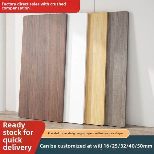 木制板定制层压板台面板隔板板免漆刨花板储物板桌子扩展板桌面板