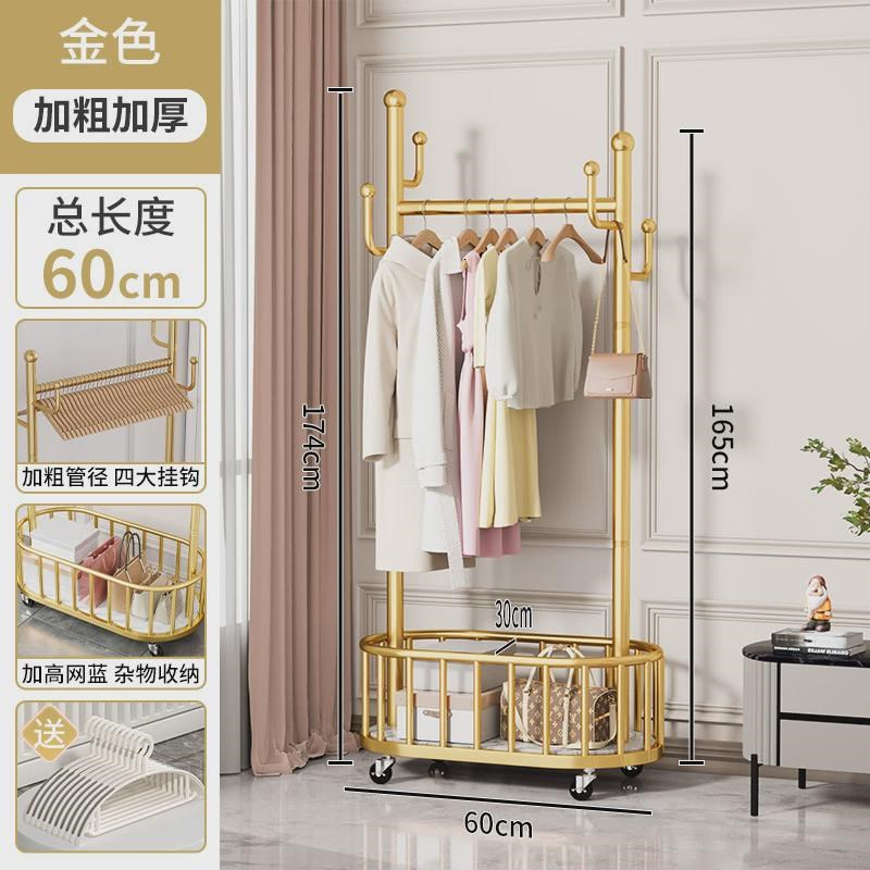 衣架落地卧室挂衣架可家用客厅带轮移动网红轻奢晾衣架Z简易衣帽
