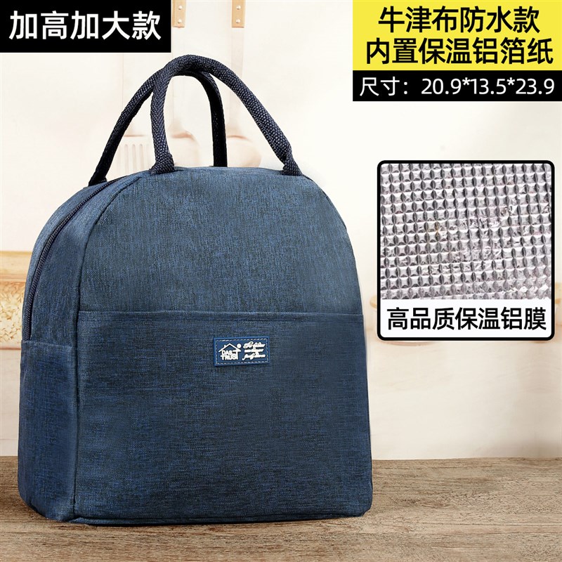 大号饭盒袋加厚铝箔上班族学w生手提带饭袋子保温便当包饭兜午餐