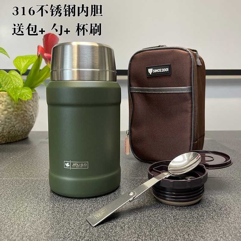 金力焖烧杯316不锈钢焖粥神器保温饭盒桶汤壶Q上班族闷烧杯刻印字