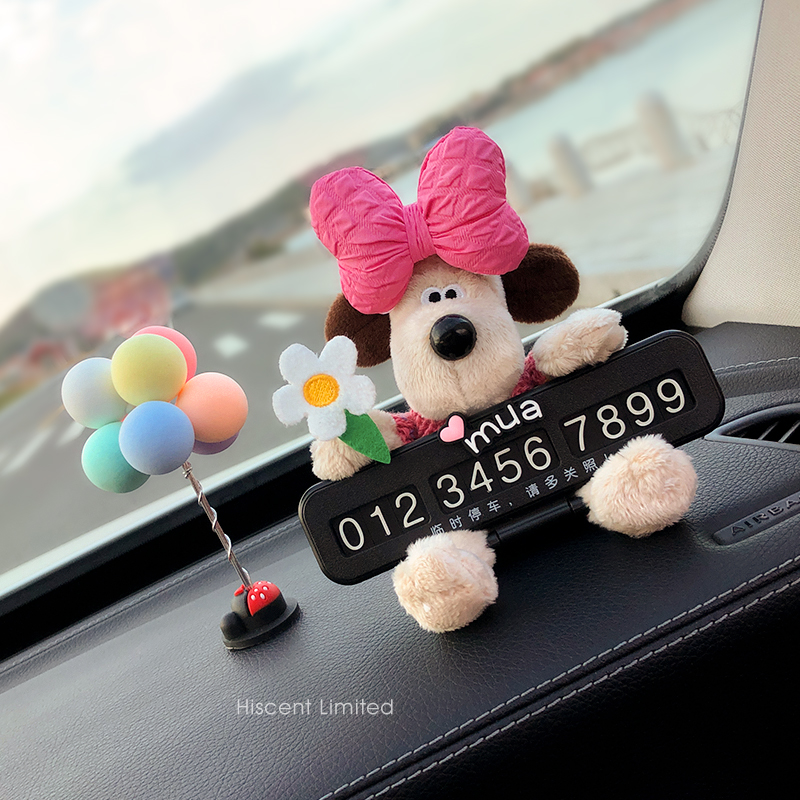 车内饰品摆件可爱修狗汽车临时停车号码牌女生车载挪车Z移车电话