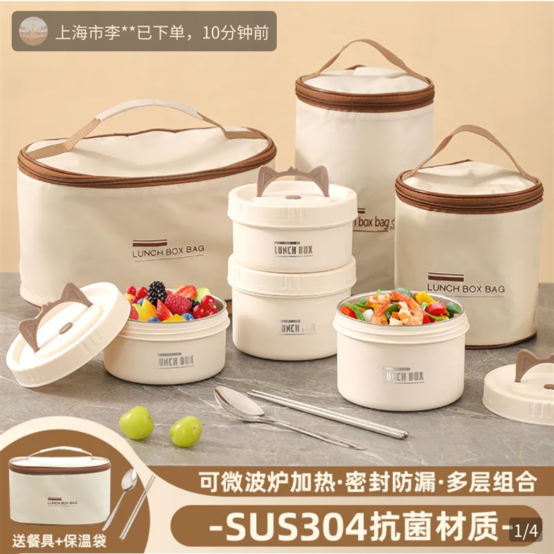 燕乐德国进口多层保温饭盒304B不锈钢大容量便当盒加热微波炉餐盒