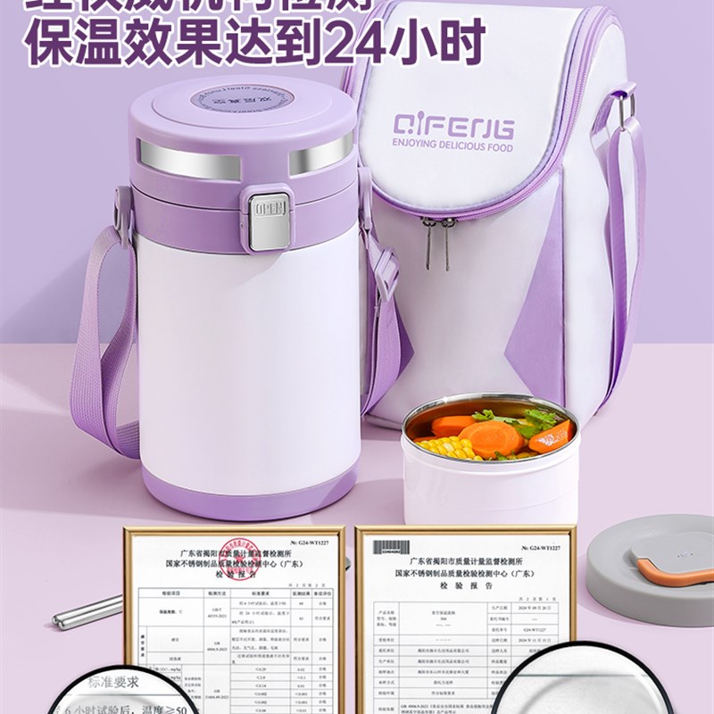 超长保温饭盒上班族2025新款带B提桶冬天24小时多层大容量便当餐