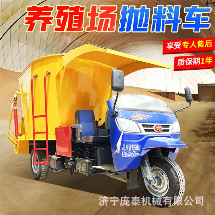 牛羊场草料投料机 柴油动力三轮搅拌上草机 全自动饲料混合撒料车