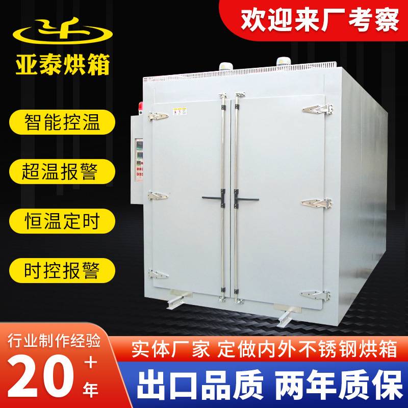 苏州厂家工业烤箱大型高温热风烘箱实验烘干箱电热鼓风恒温干燥箱