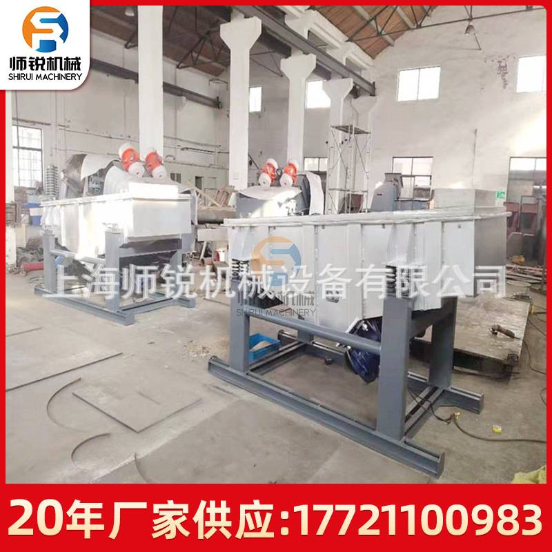 厂家直销泥浆脱水振动筛煤矿颗粒震动筛分设备碳钢豆浆米浆筛选机