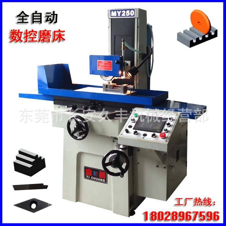 【看视频】无人操作全自动数控磨床 MY250AS小型精密数控平面磨床