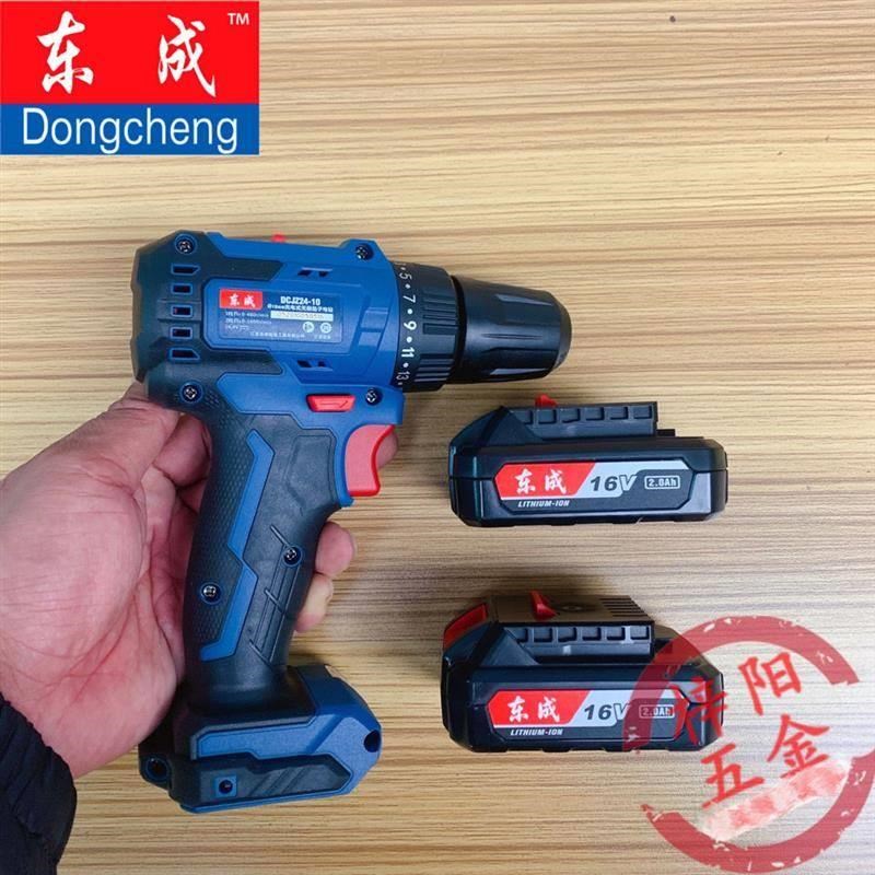 无刷电钻16v无刷电钻多功能起子机DCJZ24T-10电动螺丝批
