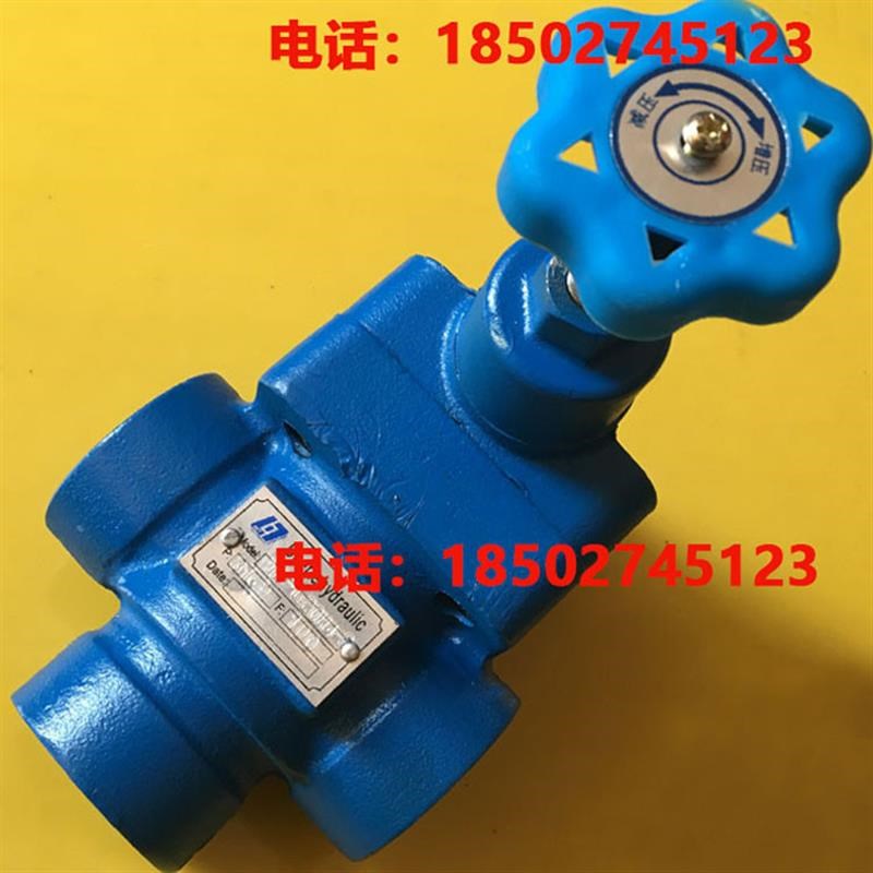 溢流阀 YF-L32H4 YF-L32H2 YF-L32H3 YF-L3Y2H1 -S