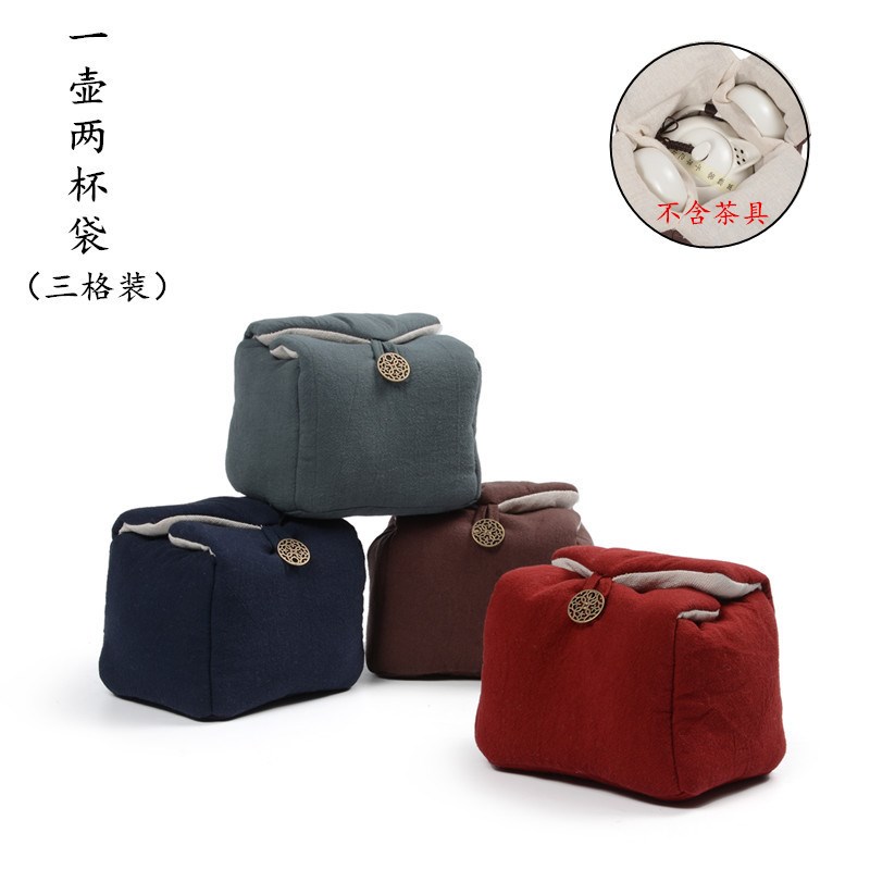 旅行茶具收纳包一壶二杯加厚便携棉麻布袋布包出差旅W游防碰撞保
