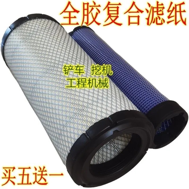 适配雷沃欧豹拖904/M904Y(G4)/804/1004拖拉P机空气滤芯P780522