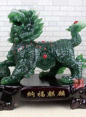 招财纳福麒麟摆件一对大号火麒麟客厅摆设乔迁新居礼品搬家送礼