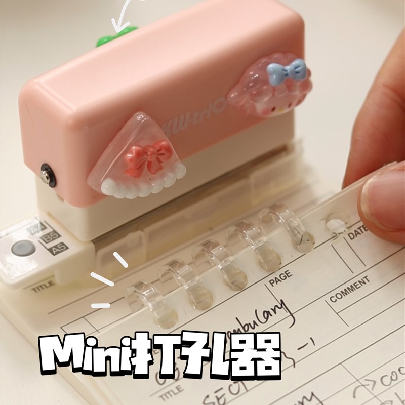 可得优打孔器6孔打孔机小型26孔装G订环活页本圆环30孔考试考研