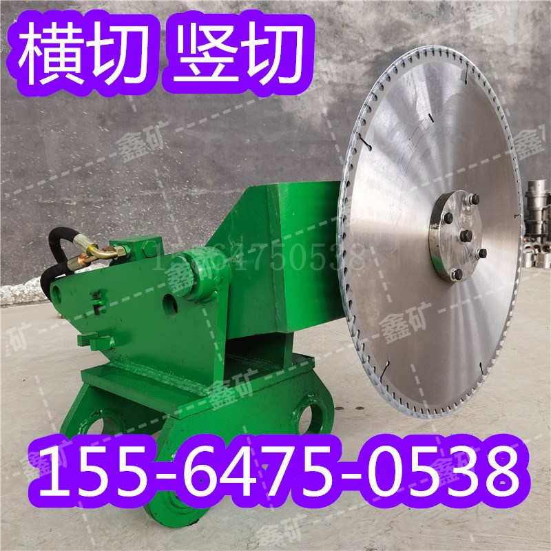 挖掘机挖斗锯挖斗改装液压沙柳锯B钩机改装挖斗锯液压切木锯平茬