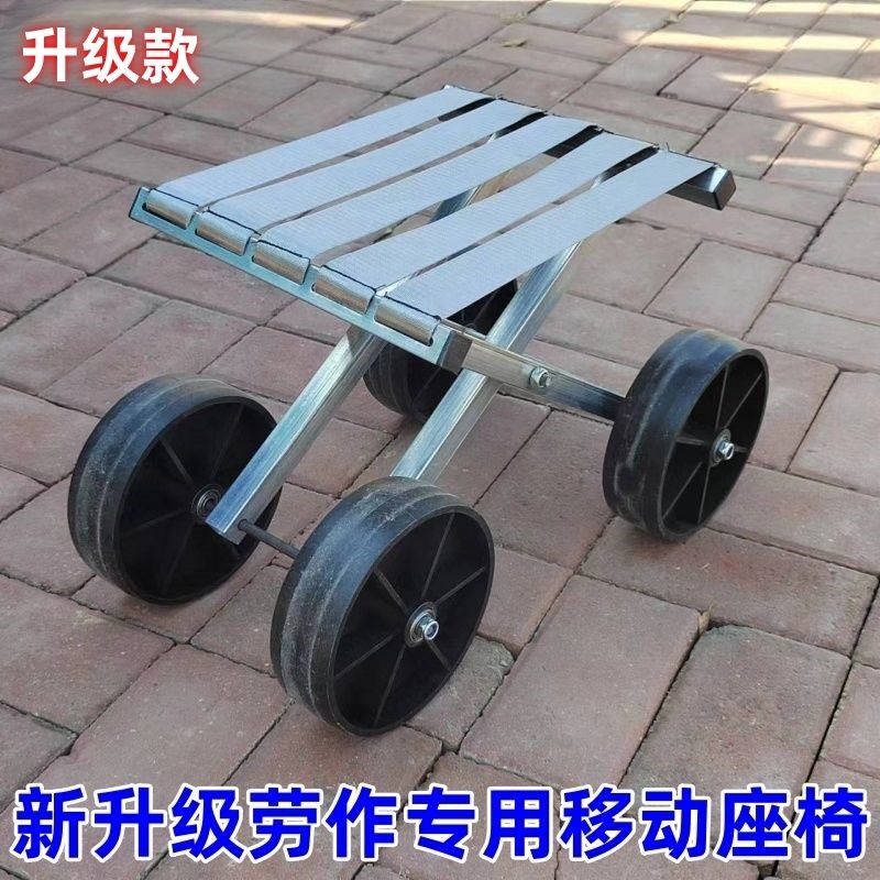 马扎凳大棚农活i懒人凳带轮马扎款移动折叠凳可移动采摘轻松省力