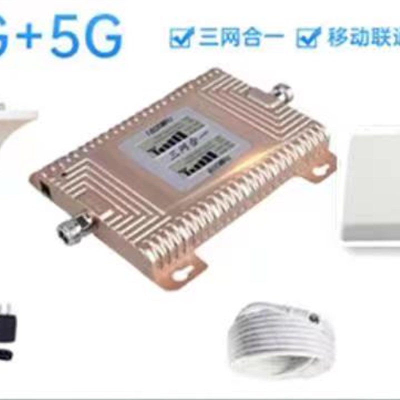 手机信号放大器移动联通2G3G4G 移动专用放大器 增强器GSM扩大器