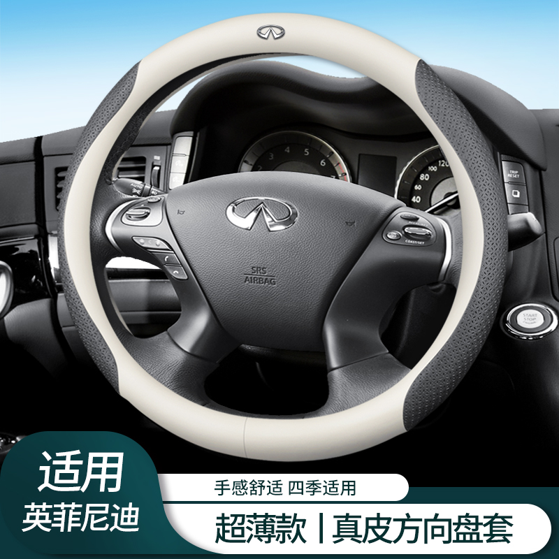英菲尼迪真皮方向盘套Q5L QX50 QX60 QX70 ESQ Q70QX30翻毛皮把套