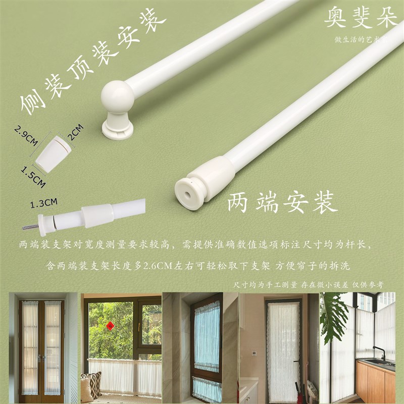 免打孔粘c贴窗帘杆绷纱杆黑色铁艺铝合金门帘杆厨柜半帘杆法兰浴