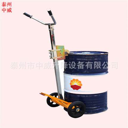 供应DE450D简易型机械式油桶搬运车单杆咬嘴油桶车搬运式油桶车
