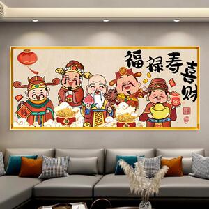 五路财神家福禄寿喜财十字绣线绣2025新款满绣家用大气自己手工绣