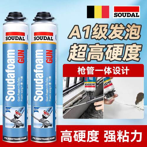 速的奥全能型A1泡沬胶发泡剂隔热防水聚氨酯填充填缝剂门窗高密度
