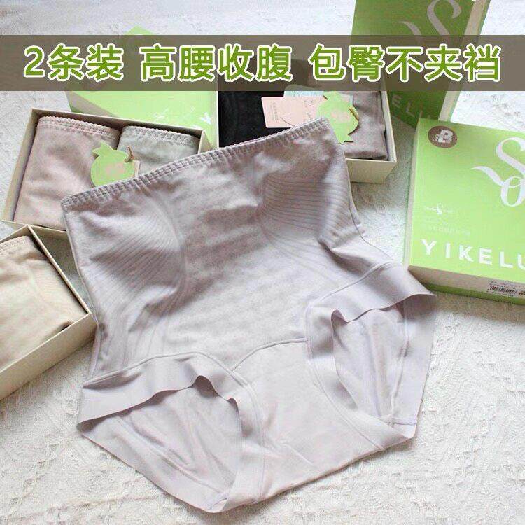 正品宜可露高腰暖宫收腹裤女无痕收腰束腰产后轻塑提臀透气三角裤