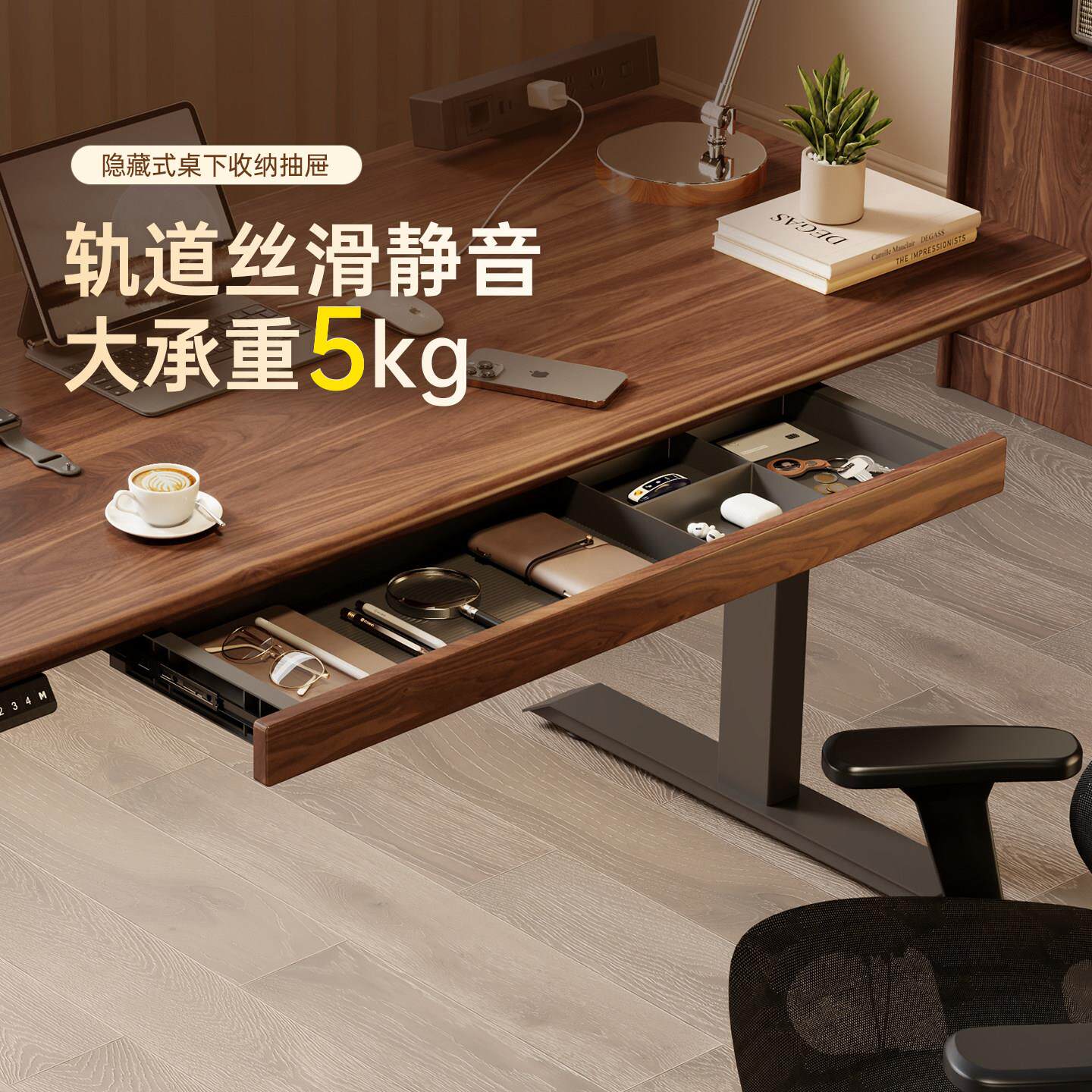 实木桌下悬挂式抽屉隐藏式电脑桌面收纳盒静音滑轨带分格收纳托盘