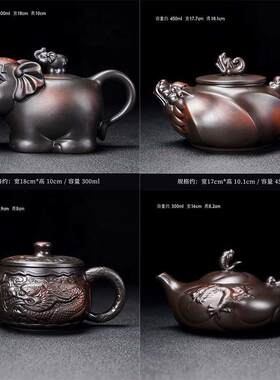 紫陶吉象浮雕茶壶半手工西施紫砂壶 家用功夫茶具推荐