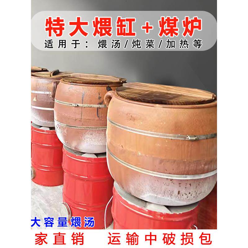 商用大容量粗陶土沙罐传统老式土砂锅煲汤砂罐熬粥炖肉瓦罐土吊子